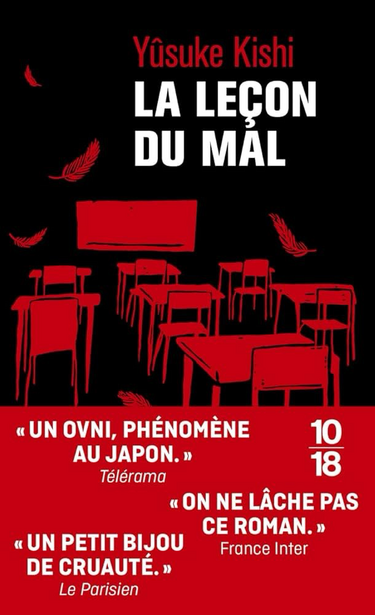 Couverture de La Leçon du mal de Yûsuke Kishi